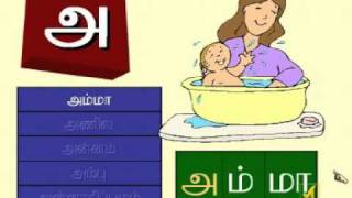 001 MTamil  Kids [upl. by Nylak]