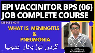 What is Meningitis amp Pneumonia EPI Expand Program Immunization In Urdu [upl. by Whitehouse]