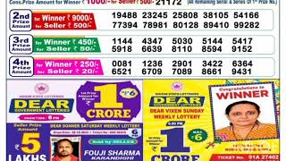 Nagaland lottery result today 31124 at 6pm dearlottery [upl. by Royd]