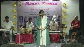 Lekha Ghosh song Akash Pradip Jwale Durer Tarar Paney Riwaz Kendra 28092024 [upl. by Nathanil]