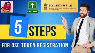 DSC REGISTRATION PROCESS on eGramSwaraj [upl. by Dannie924]