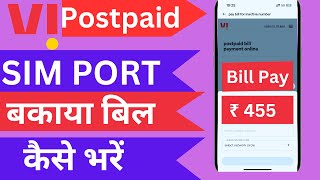 Vi postpaid Ka bill payment kaise kare  inactive number ka bill payment  Tech bajaar [upl. by Manton]