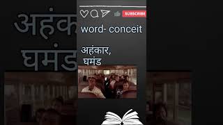 Conceit meaning for SSC CGL UPPSC Ibps exam vocabulary [upl. by Thamora542]