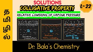 Colligative Property in Tamil  Relative Lowering of Vapour Pressure  NEET  JEE  Class 12 [upl. by Silma]