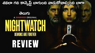 Nightwatch Demons Are Forever Telugu Dubbed Movie Review by Screen Space  Latest Ott Movie Review [upl. by Gillian]