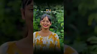 Savtachya Himti var Asnar marathistatus sortvideo marathimulagi love [upl. by Ahsimet]