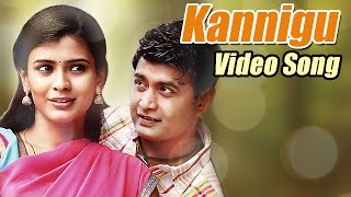 Adhyaksha  Kannigu Full Song Video  Sharan Raksha [upl. by Eidua536]