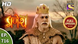 Vighnaharta Ganesh  Ep 716  Full Episode  4th September 2020 [upl. by Karas608]