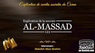 Explication de sourate AlMassad 111 [upl. by Kerrin332]