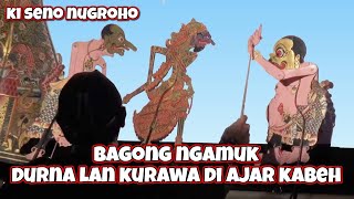 bagong ngamuk lucu banget wayang kulit ki seno nugroho [upl. by Mair]