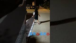 夜の温泉街♨️ 温泉街 変な女の子が現れた！ こ、この動きは 何⁇笑 小学生女子 short bbbbdance [upl. by Seema906]