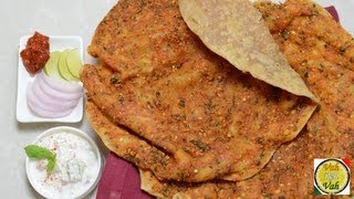 Pakistani Bread  Recipes for Katlama  By Vahchef  vahrehvahcom [upl. by Stallworth878]