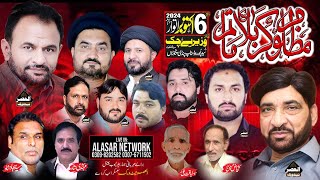 06 oct 2024 Salana Majlis a Aza Bimar a Karbla Ka Matam Waziray Chak Sialkot [upl. by Rutherfurd]