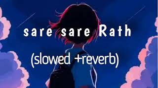 sare sare rath slowed reverbed  himesh Reshammiya song [upl. by Hesoj685]