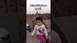 Ayzal ne ki jaigarh fort me masti cute viralshort cutebaby baby jaipur [upl. by Ahseym]