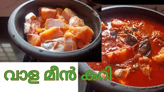 വാള മീൻ കറി  Vaala Meen Curry Recipe  Malayalam Kerala Meen Curry  Fish curry Recipe [upl. by Flannery]