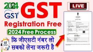 GST Registration Process In Hindi 2024  gst number kaise le  gst number online apply kaise kare [upl. by Dwane681]