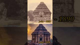 Konark sun temple 1890 vs 2024 trend konarksuntemple hindutemple templefacts [upl. by Ewold]