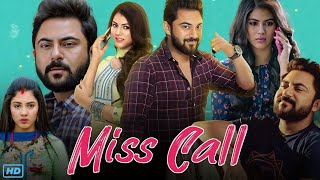 Miss Call মিস কল মুভি Full Movie Bengali Review amp Facts  Soham Chakraborty Rittika Sen Supriyo [upl. by Tomaso85]