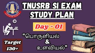 TNUSRB SI Exam Study Plan Day 01 Syllabus wise Study75 Days Study PlanDream TN Department [upl. by Tan]