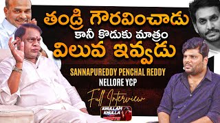 Nellore Politics  Sannapureddy Penchal Reddy Full Interview Khullam Khulla with rohith Bhala Media [upl. by Eciened]