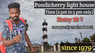 must visit place in PondicherryRJ Ashwin puducherry [upl. by Ettelegna194]