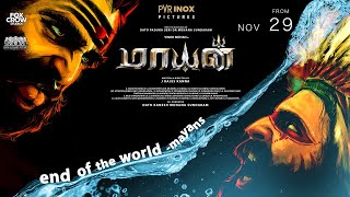 MAYAN  Official Trailer  Vinod Bindu Madhavi John Vijay  J Rajesh Kannan [upl. by Phail]