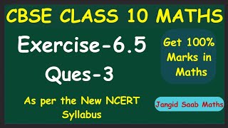 Class 10 Maths Ex 65 Ques 3 Full Solution CBSE NCERT Jangid Saab Maths Narendra Jangid [upl. by Olecram]