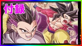 【ドラゴンボール＆遊戯王】Vジャンプ１月特大号の付録を紹介してみる【Battle of Z＆DBH】 [upl. by Geirk]