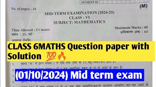 class 6 Maths Mid term examination 202425 011024 कक्षा 6 Maths Question paper with soln [upl. by Anoik833]