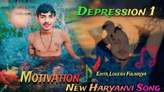 Depression 2। Vikas Karora  Satyam Verma  Sheetal Verma  Sapna Mehra  New Haryanvi Songs 2024 [upl. by Anivla]