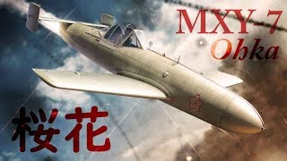 OHKA The Japanese Perspective on the Flying Kamikaze Bomb [upl. by Jarin]