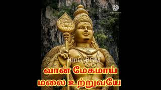 Theeyaga thondri song whatsapp status tamil murugan god theeyagathondri [upl. by Oona]