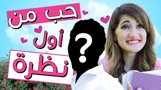 الفيديو الأخير، وداعاً  My Last Video Goodbye  Hayla TV [upl. by Witha]