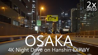 4K Hanshin EXPWY Bayshore to Loop Route [upl. by Aroel]