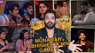 BIGGBOSS17  MUNAWAR ABHISHEK KE SAATH GAME  ANKITA BIGGBOSS PLANNING AYESHA OUT ISHA BASHED [upl. by Arikaahs908]