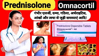 omnacortil 10 mg used for  omnacortil tablet ka kya kam hai Prednisolone dispersible tablets 10 mg [upl. by Tnaryb]