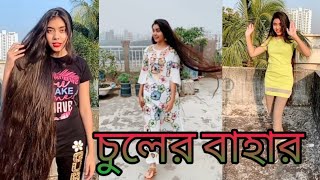 Noureen afrose piya new tik tok video 2020  ABIR VLOGS [upl. by Inohs616]