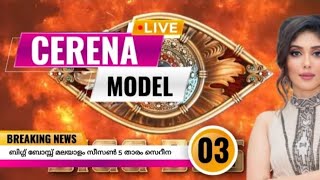 Cerena Ann Johnson  Bigg Boss Malayalam Season 5 Contestant  Facts [upl. by Nyloj]