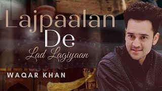 Mein Lajpalan De  Sufi Kalaam  Waqar Khan Video Song 2020 [upl. by Averyl]