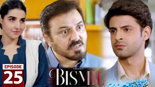 Bismil Episode 25 PromoBismil Epi 25 TeaserNoman Ajazbismilepi26ARYTV Dramas Review [upl. by Nolita873]