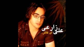 Ali Zarei  Man Az Oon  HQ 2009 [upl. by Sheelagh]