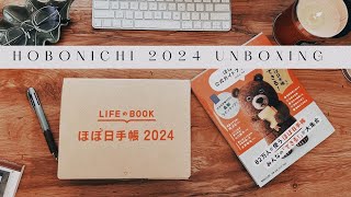 2024 Hobonichi Techo Unboxing and Haul Part 1  Covers Planners amp Accessories [upl. by Hidie464]