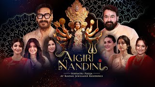 Aigiri Nandini  Kalyan Navaratri  Ajay Devgan  Mohanlal  Krti Sanon SivaangiKrishnakumarOffl [upl. by Erdnaid]