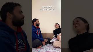 Isi bahane kal ka badla le li😂comedy relatable funny siblings brothersister swatiipandey [upl. by Kling149]