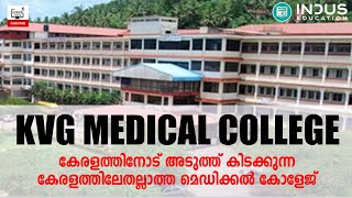 KVG Medical College amp Hospital Karnataka  Best college in South India  Live Campus Preview [upl. by Lucy210]