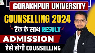 DDU Counseling Update 2024  DDU Entrance Exam 2024 Result Counseling Process  ऐसे होगा Admission [upl. by Llevram]