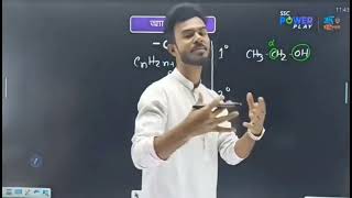 SSC25 Academic program  Chemistry  অ্যালকোহলের খুটিনাটি [upl. by Tenaej951]