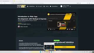 Borntodev study course  Introduction to web app development with NodeJs Express [upl. by Assilat]
