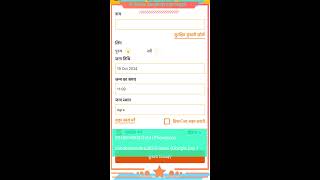 Live free kundali prediction live youtube live trending liveastrology astrologer [upl. by Fang231]